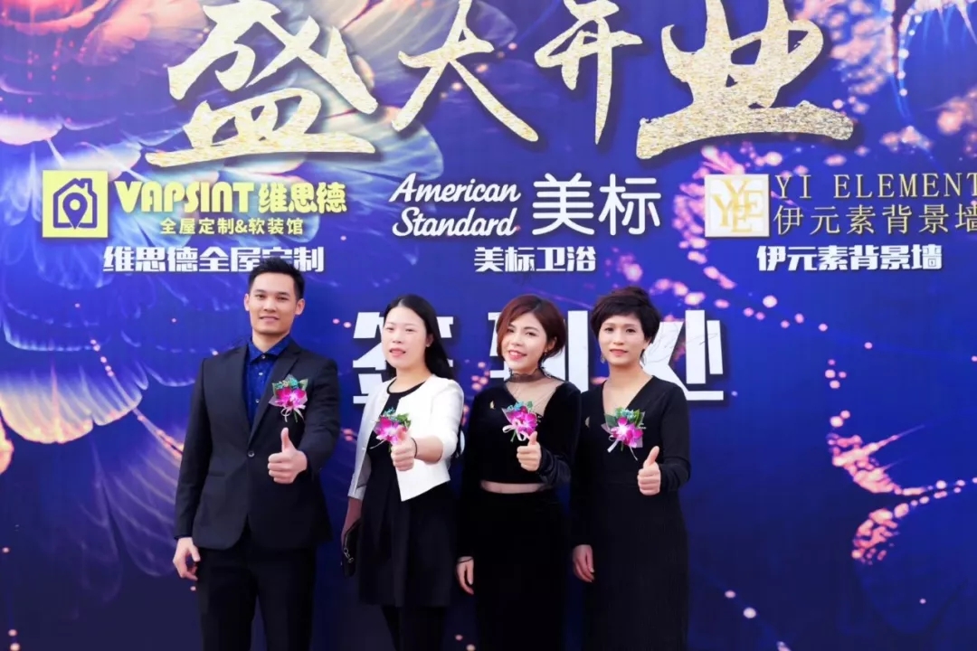 恭祝伊元素背景墻清遠(yuǎn)萬達店正式開業(yè)