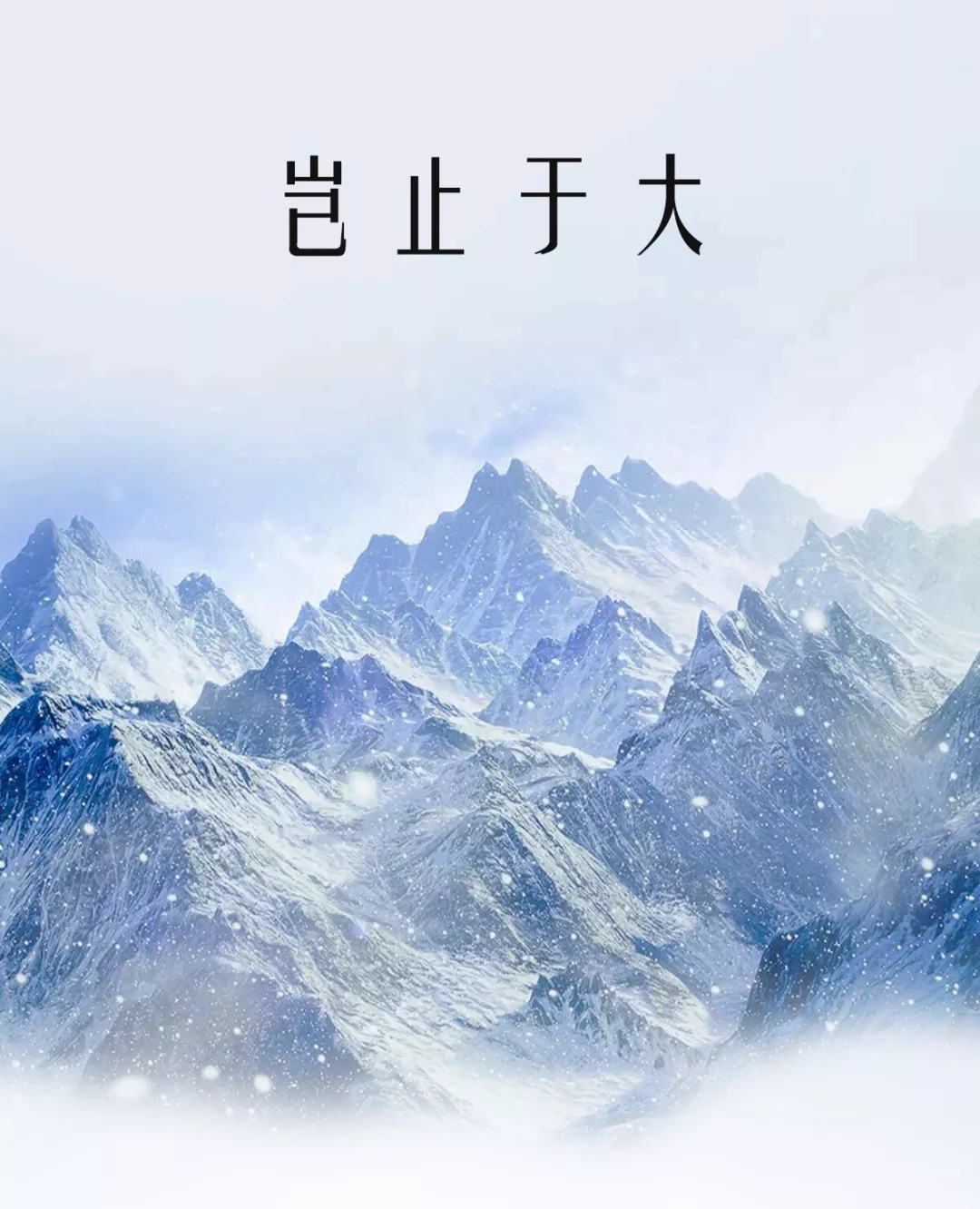 伊元素大板石材彩雕，豈止于大？