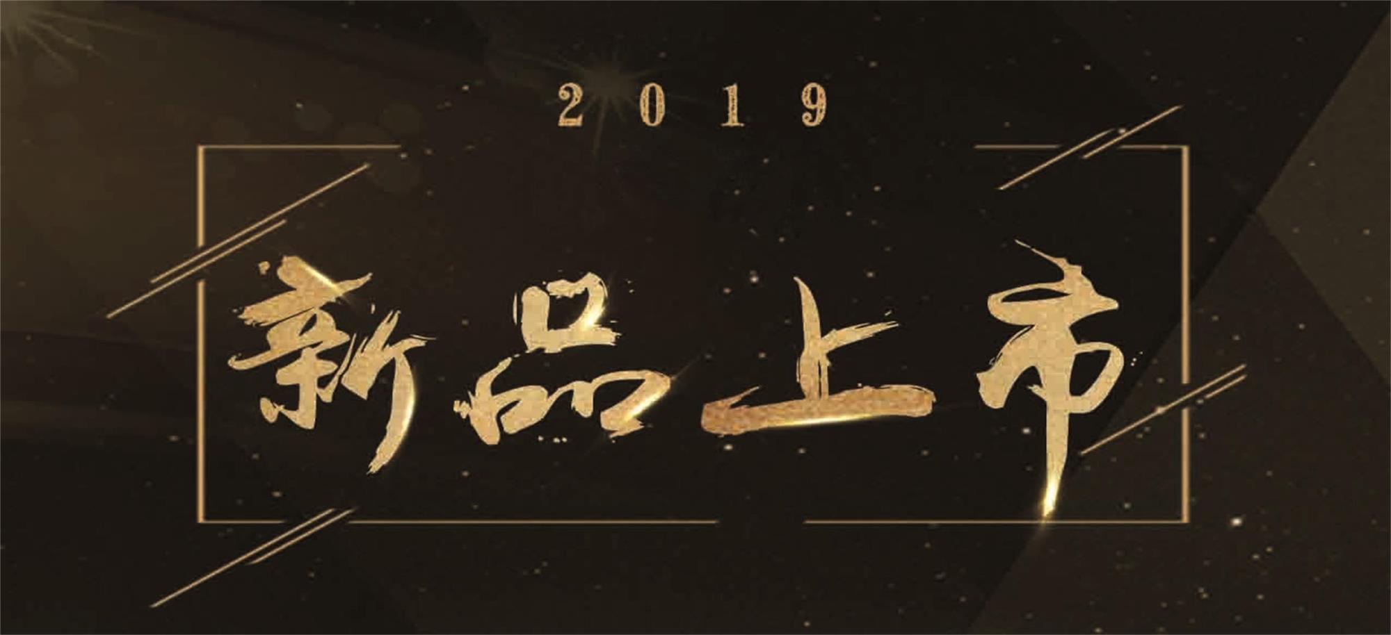 “伊”往情深 | 伊元素刺繡新品時(shí)尚上市